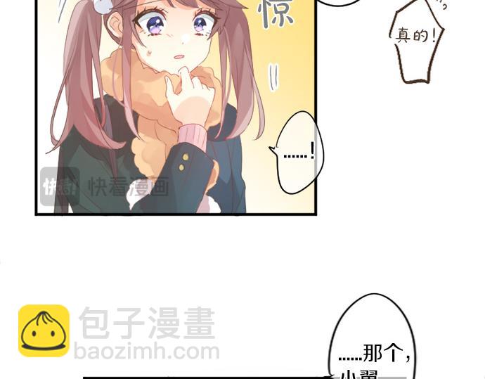 第307话 下定决心11