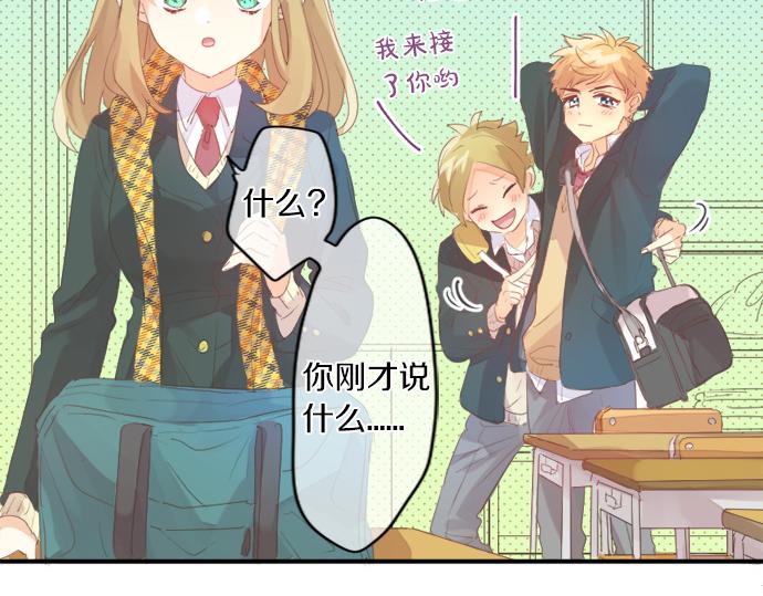 第307话 下定决心13