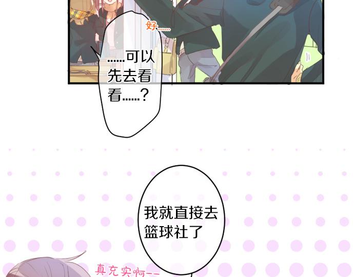 第307话 下定决心16