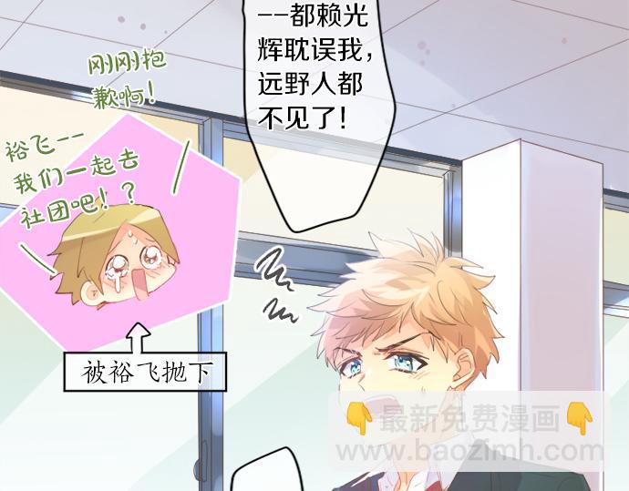 第307话 下定决心19