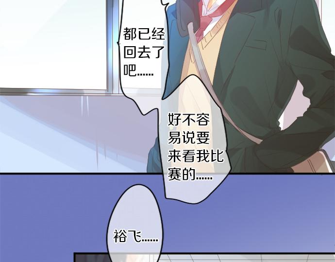第307话 下定决心20