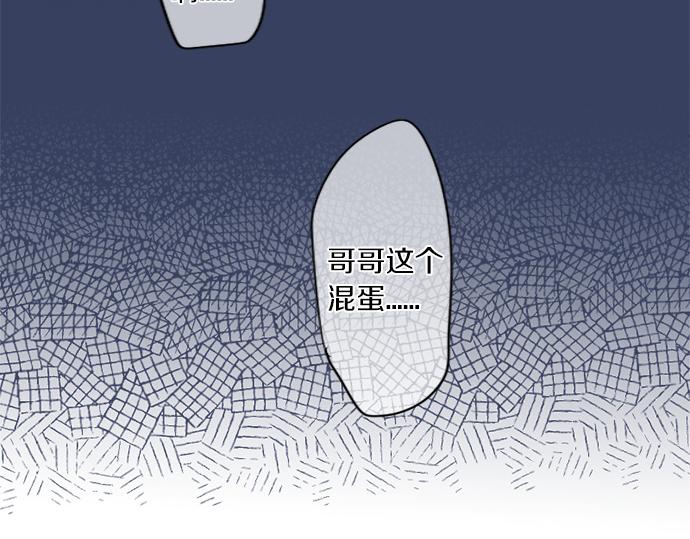 第307话 下定决心24