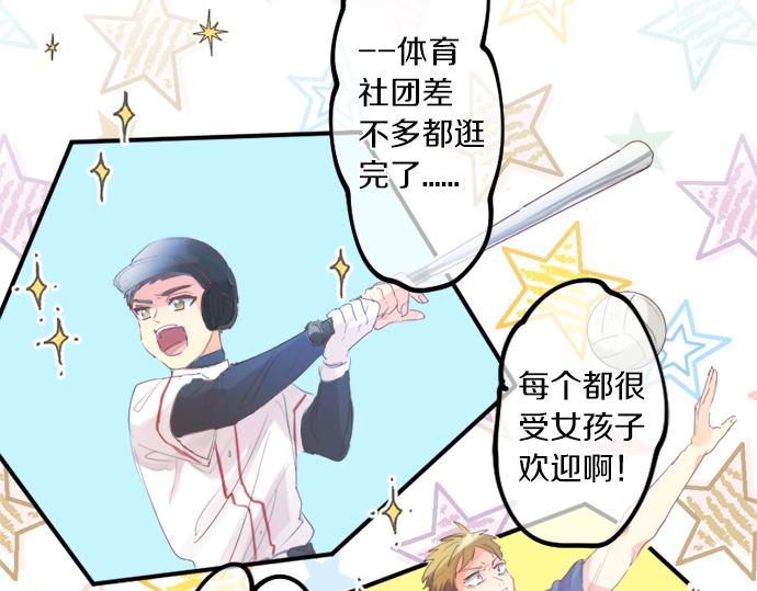 第307话 下定决心26