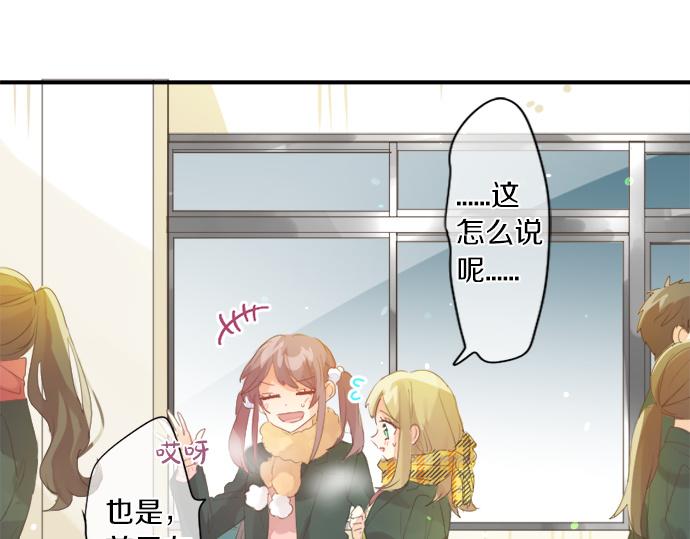第307话 下定决心29