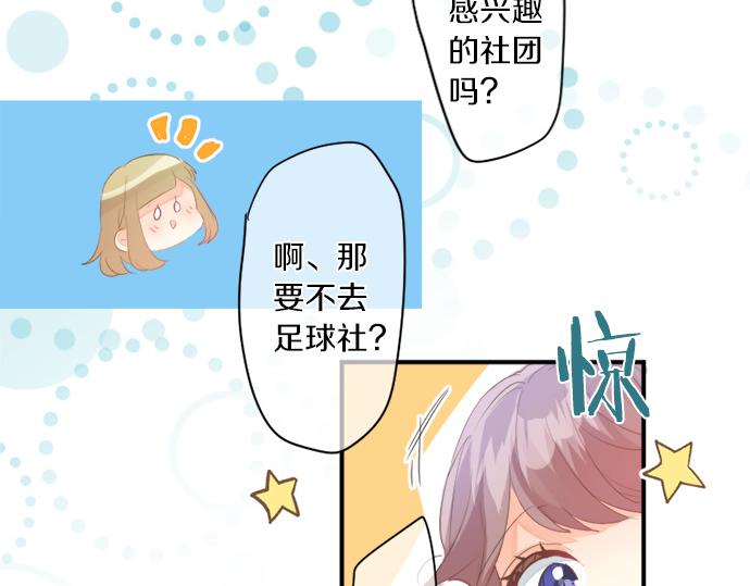 第307话 下定决心31