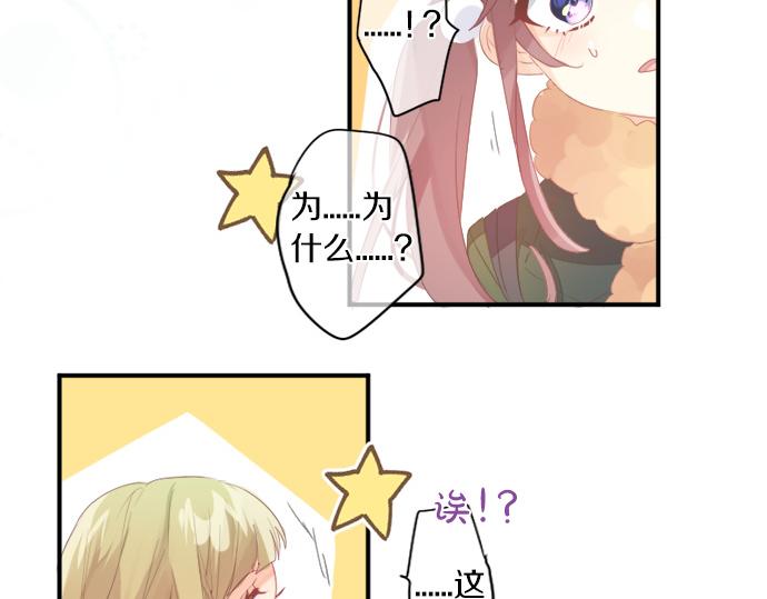 第307话 下定决心32