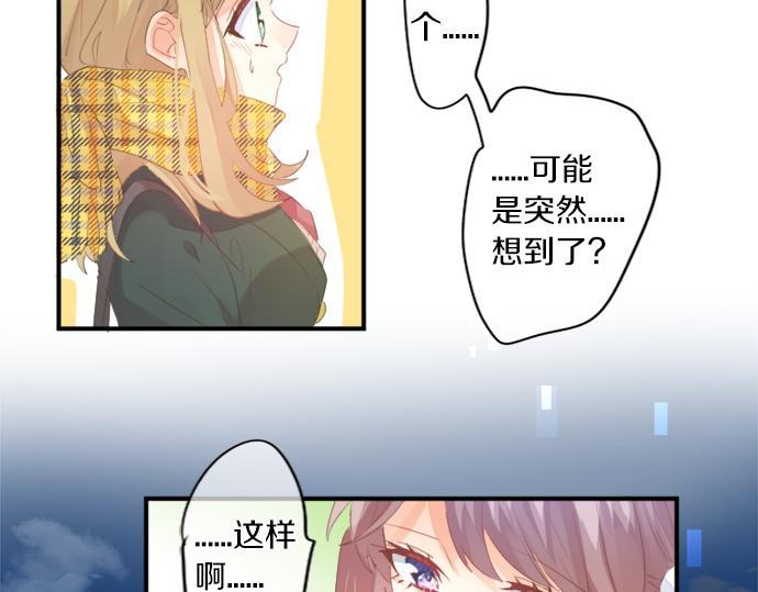第307话 下定决心33