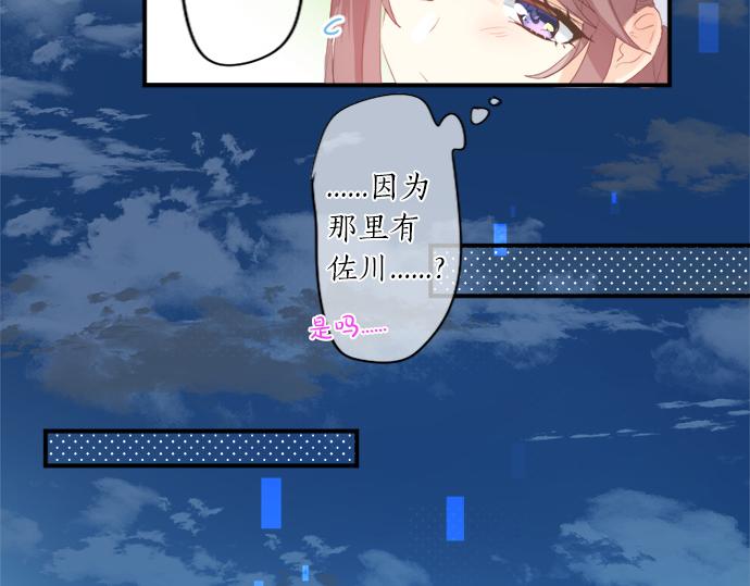 第307话 下定决心34