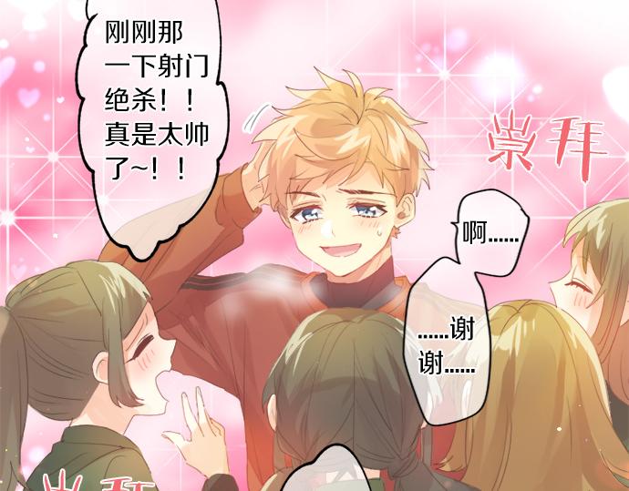第307话 下定决心39