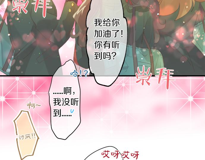 第307话 下定决心40