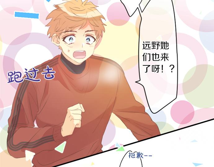 第307话 下定决心44