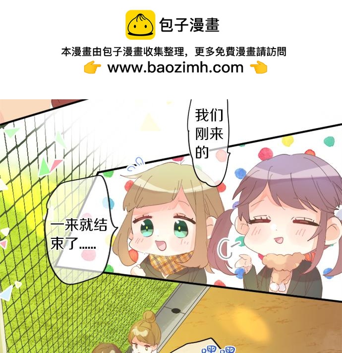 第307话 下定决心45