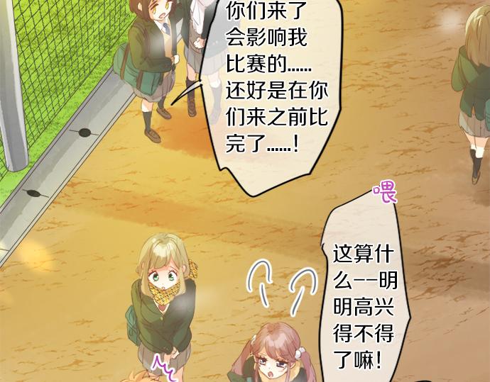 第307话 下定决心46