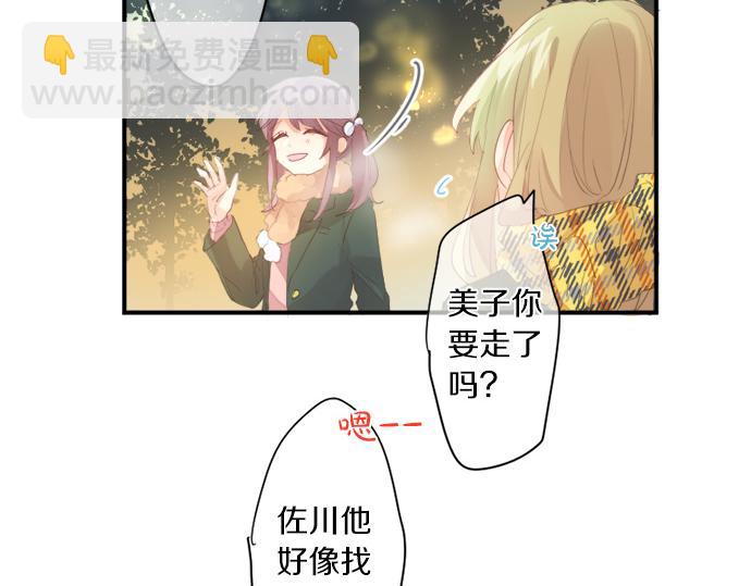 第307话 下定决心61