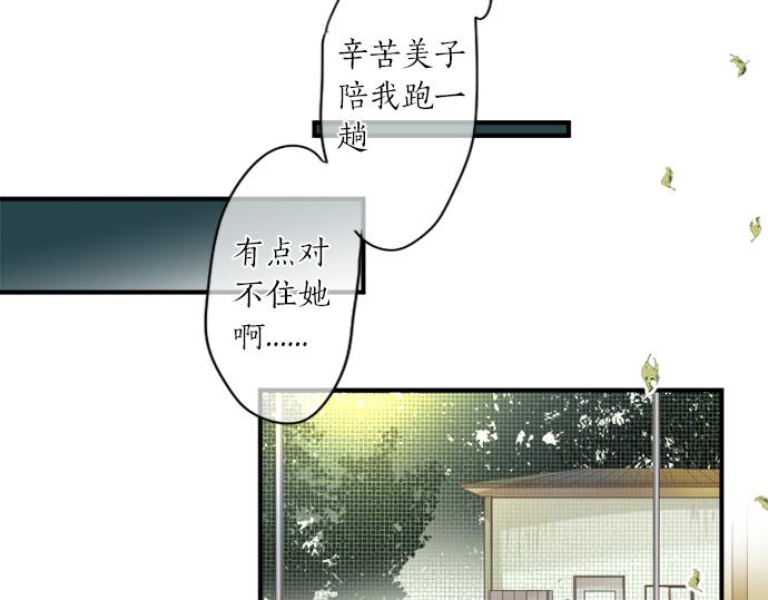 第307话 下定决心63