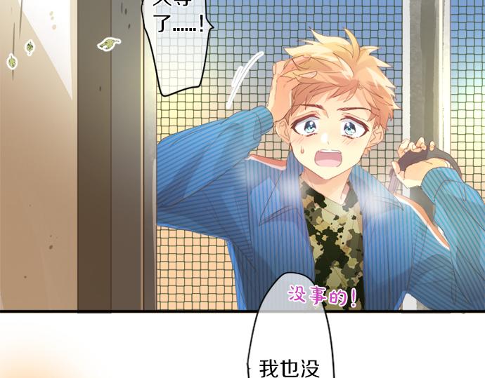 第307话 下定决心66