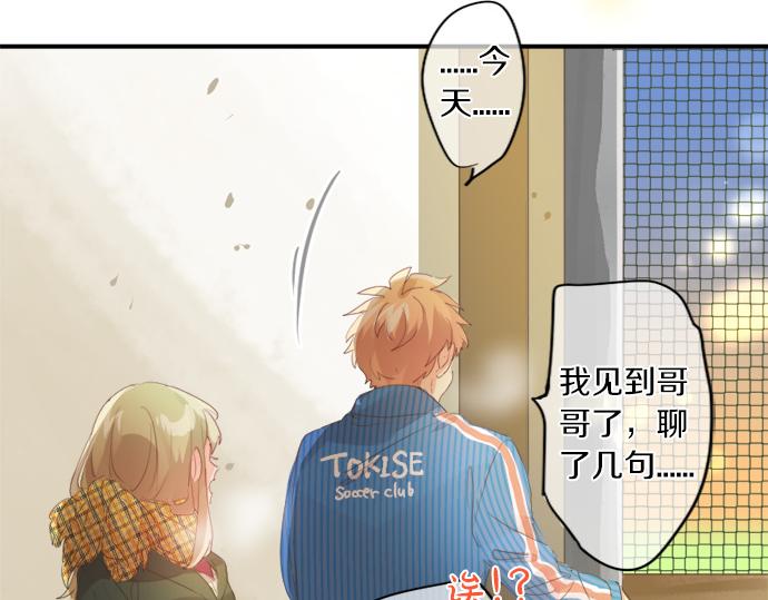 第307话 下定决心69