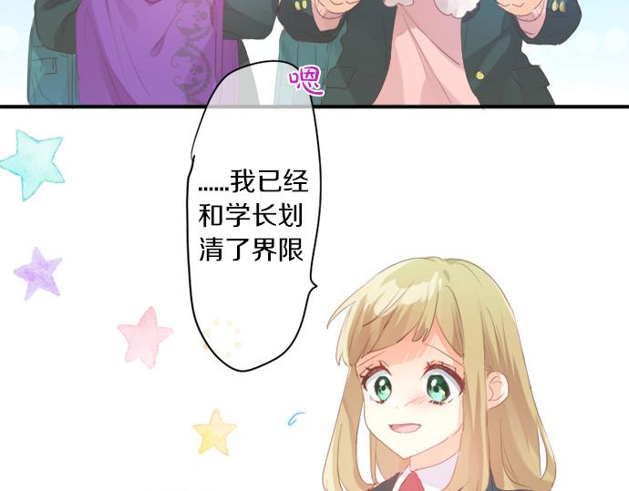 第307话 下定决心7