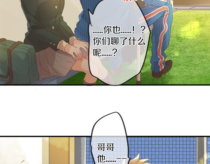 第307话 下定决心70