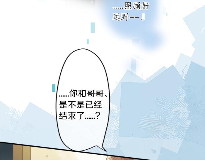 第307话 下定决心73