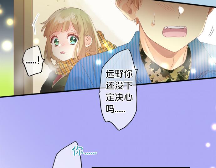 第307话 下定决心74