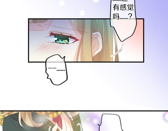 第307话 下定决心76