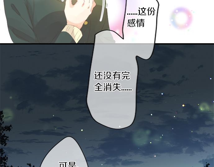 第307话 下定决心77
