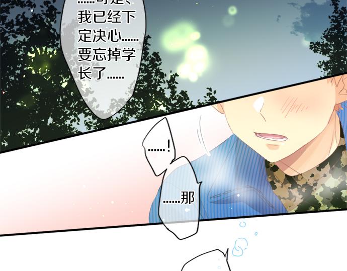 第307话 下定决心78