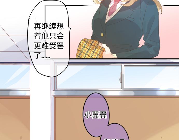 第307话 下定决心8