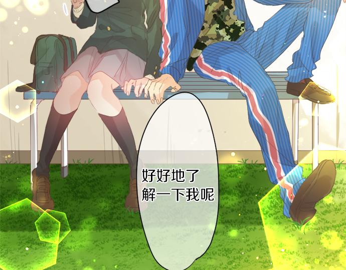 第307话 下定决心82