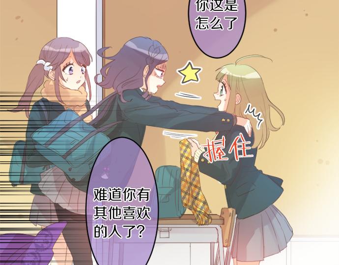 第307话 下定决心9