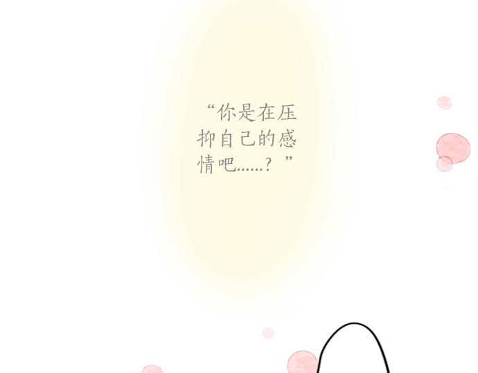 第310话 爸爸的担忧12