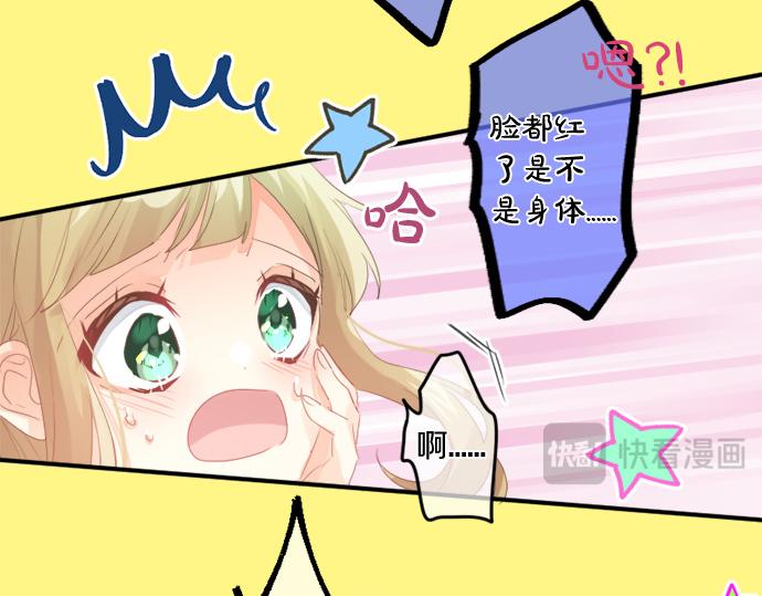 第310话 爸爸的担忧16