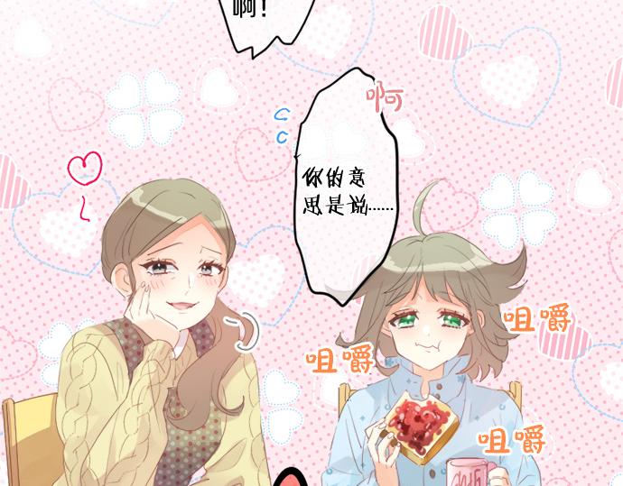 第310话 爸爸的担忧19