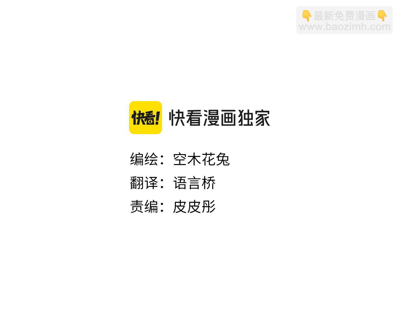第310话 爸爸的担忧2