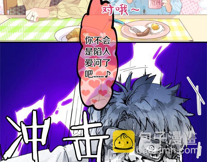 第310话 爸爸的担忧20
