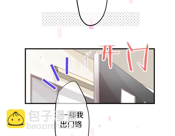 第310话 爸爸的担忧26