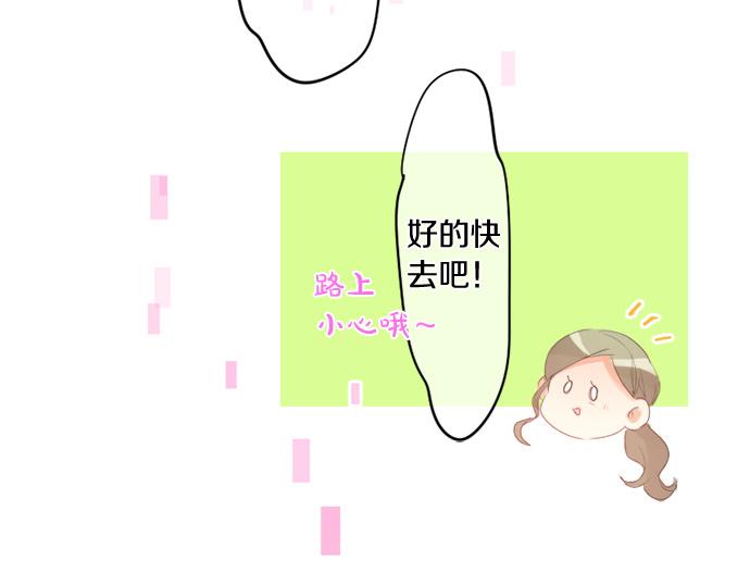 第310话 爸爸的担忧27