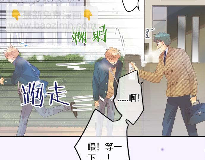 第310话 爸爸的担忧32