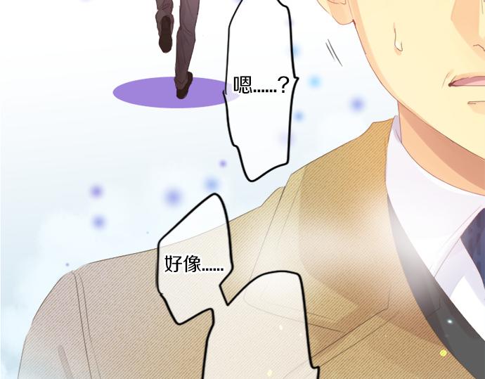 第310话 爸爸的担忧34