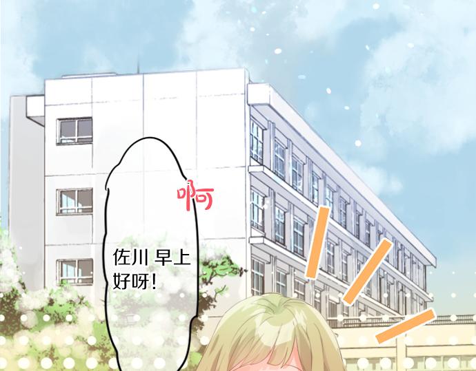 第310话 爸爸的担忧36