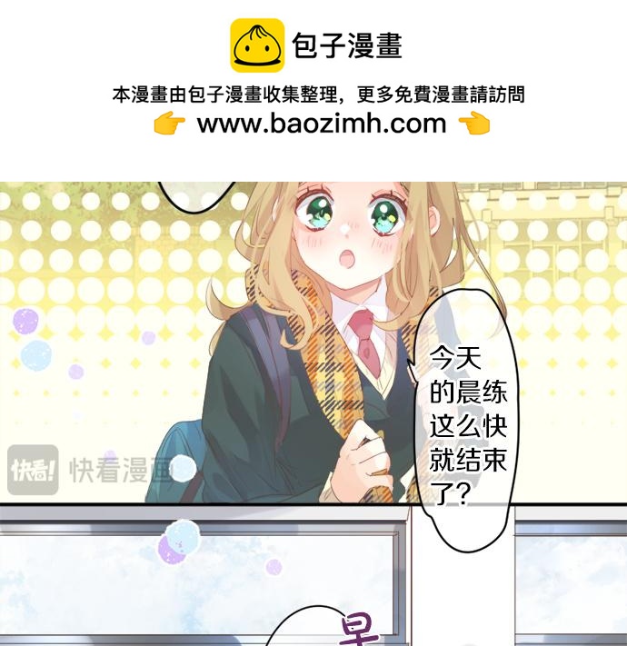 第310话 爸爸的担忧37