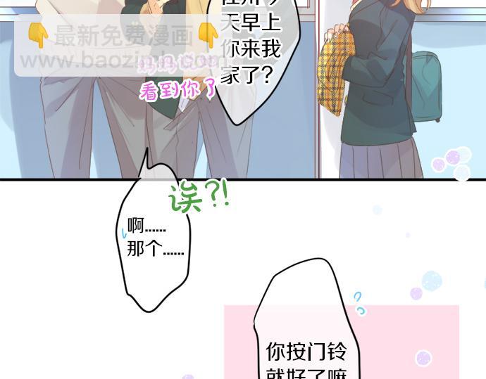 第310话 爸爸的担忧39