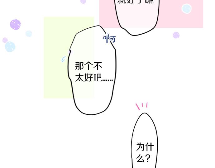 第310话 爸爸的担忧40