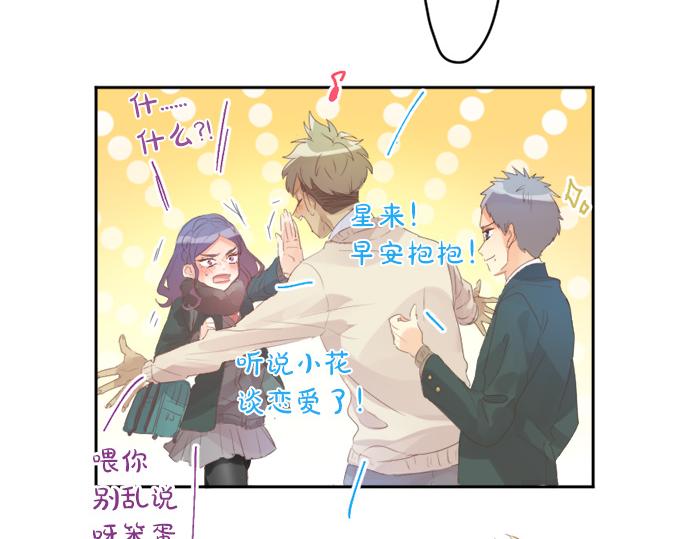 第310话 爸爸的担忧41