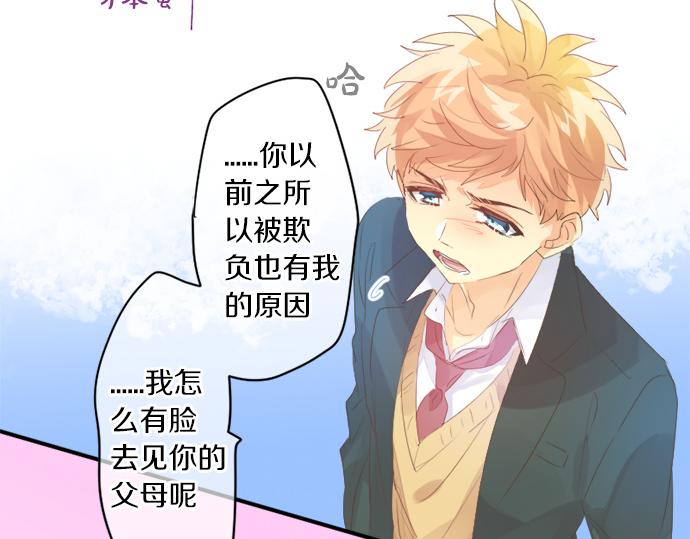 第310话 爸爸的担忧42