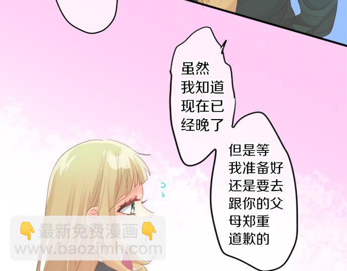 第310话 爸爸的担忧43