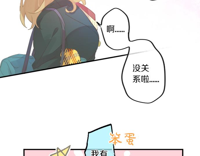 第310话 爸爸的担忧44
