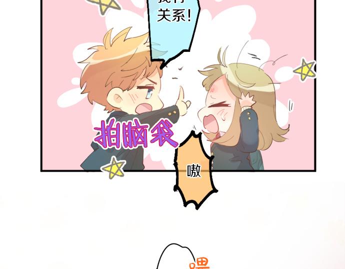 第310话 爸爸的担忧45
