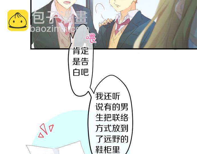 第310话 爸爸的担忧48